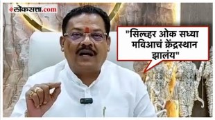 Sanjay Shirsat criticized the MahaVikasAghadi over maharashtra election 2024