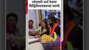 mns amit thackeray and his wife took darshan in siddhivinayak temple