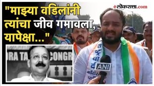 Zeeshan Siddiqui gets emotional remembering his father before filing his vidhansabha election 2024 nomination form