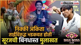 Bigg boss marathi winner suraj chavan first reaction after winning says ritesh deshmukh promised me manager genelia reacts