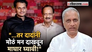 Shrinivas Pawar Request Ajit Pawar should withdraw and give chance to Yugendra