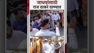Avinash Jadhav filed nomination form. MNS. Chief Raj Thackeray also present