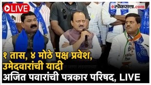 Four major supporters entries in Ajit Pawars NCP in one hour