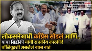 baba siddiqui loyal minority face of mumbai congress mumbai