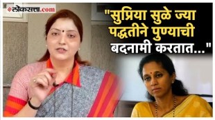 Rupali Chakankar criticized Supriya Sule over bopdev ghat case
