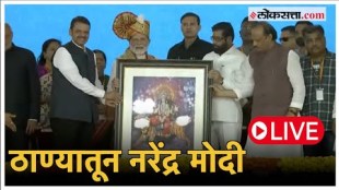 PM Narendra Modi live from Thane Mumbai