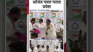 Zeeshan Siddiquis entry into Ajit Pawar NCP in the presence of Ajit Pawar