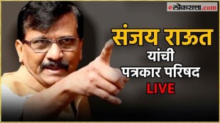 Shivsena UBT leader Sanjay Rauts press conference