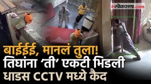 In Punjab A Brave Woman Stops Robbery and Safe Herself and Kids Life Video Viral