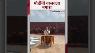 Prime Minister Narendra Modi played the Nagada in Washim