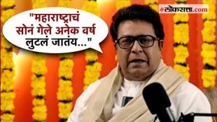 MNS Chief Raj Thackeray appeal to voters on the occasion of Dasara