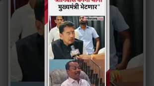 Will Srinivasa Vanaga be rehabilitated Deepak Kesarkar informed