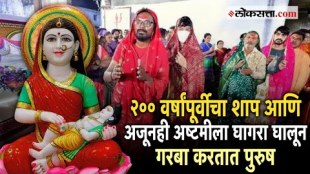 Navratri in Male Wears Female saree For Sheri Garba
