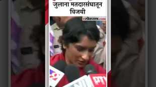 Wrestler Vinesh Phogats first reaction after winning Assembly Election