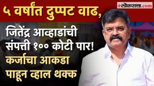 Jitendra Awhad Net Worth Car Collection Crime Records Details Maharashtra Vidhansabha Elections Affidavit Record