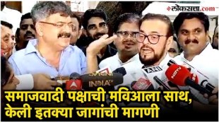 MLA Samajwadi Party Abu Azmis appeal to Mahavikas Aghadi