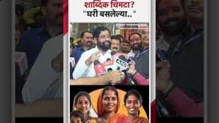 chief minister Eknath Shinde criticizes Shivsena UBT party chief Uddhav Thackeray