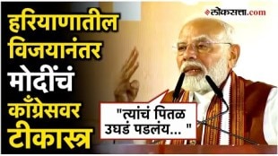 PM Narendra Modi criticized Congress