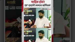 I knew I wasn t going to win Dhananjay Powar explained in Bigg Boss Marathi