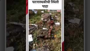 Pune Helicopter Crash Three people including a Ex Navy officers were Died