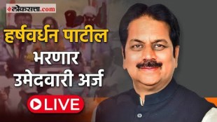 Candidate application will be filled by Harshvardhan Patil Supriya Sule present