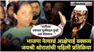 jayashree thorat react on sujay vikhe patil supporter bjp vasantrao deshmukh derogatory speech