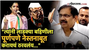 Jayant Patil strongly criticized the government