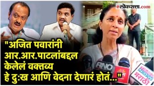Supriya Sules reaction to Deputy Chief Minister Ajit Pawars statement