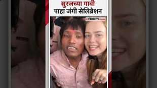 Big boss marathi season 5 winner Suraj chavan and contestant vaibhav chavan irina rudakova meet together