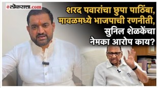 ajit pawar faction mla sunil shelke warns bjp about their interfere in maval assembly