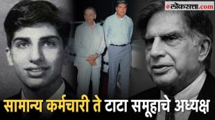 ratan tata passed away the patriarch of the Indian industry is lost