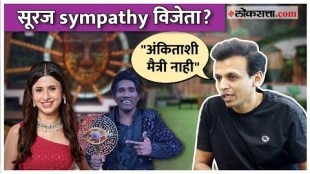 Abhijit Sawant big boss marathi exclusive interview speaks about Ankita and his friendship wont remain the same