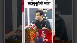 Abhijit Sawants reaction to Suraj Chavans win Bigg boss Trophy