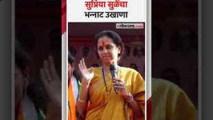 MP Supriya Sule took a special Ukhane in Parner sabha