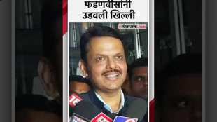 DCM Devendra Fadanvis criticized Mahavikasaghadi over maharashtra politics and vidhansabha election 2024