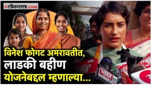 Maharashtra Assembly Election Nomination form filled by Yashomati Thakur with presence of Vinesh Phogat