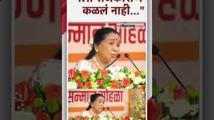 Asha Bhosle questioned to Prime Minister Narendra Modi