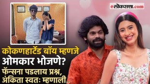 Bigg boss marathi 5 is Ankita walawalkar going to marry Omkar bhojane after BB 5 season finale who is kokanhearted boy
