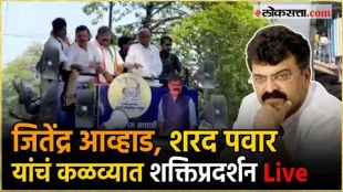 Jitendra Awhad to file candidature of Assembly Election 2024