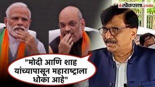 Shiv Sena MP Sanjay Raut criticism to PM Narendra Modi and Amit Shah