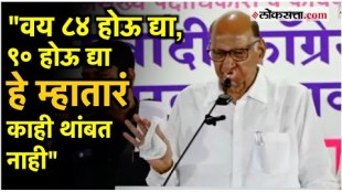 Sharad Pawar criticized the opposition from Satara