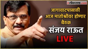 ShivSena Thackeray group leader Sanjay Raut commented on the issue of seat sharing in a press conference