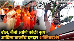 Maharashtra Assembly Election 2024 Shivsena Thackeray group Candidate Aditya Thackeray rally in worli