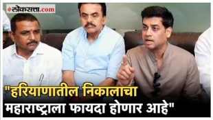 Shrikant Shinde gave a reaction on haryana vidhansabha election 2024