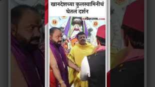 Akhilesh Yadav Visit Dhule took darshan of Khandesh Kulswamini Ekvira Devi