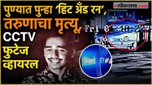 Pune Koregaon park hit and ran one biker died in an accident the accused has been arrested by the mundhva police