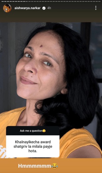 Aishwarya Narkar