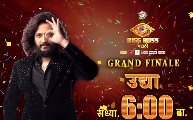 Bigg Boss Marathi