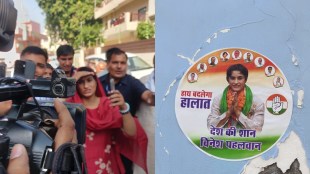 Political Battle in Julana