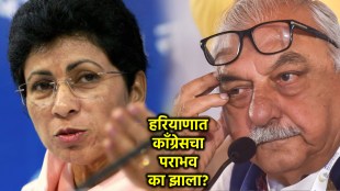 kumari selja bhupinder singh hooda